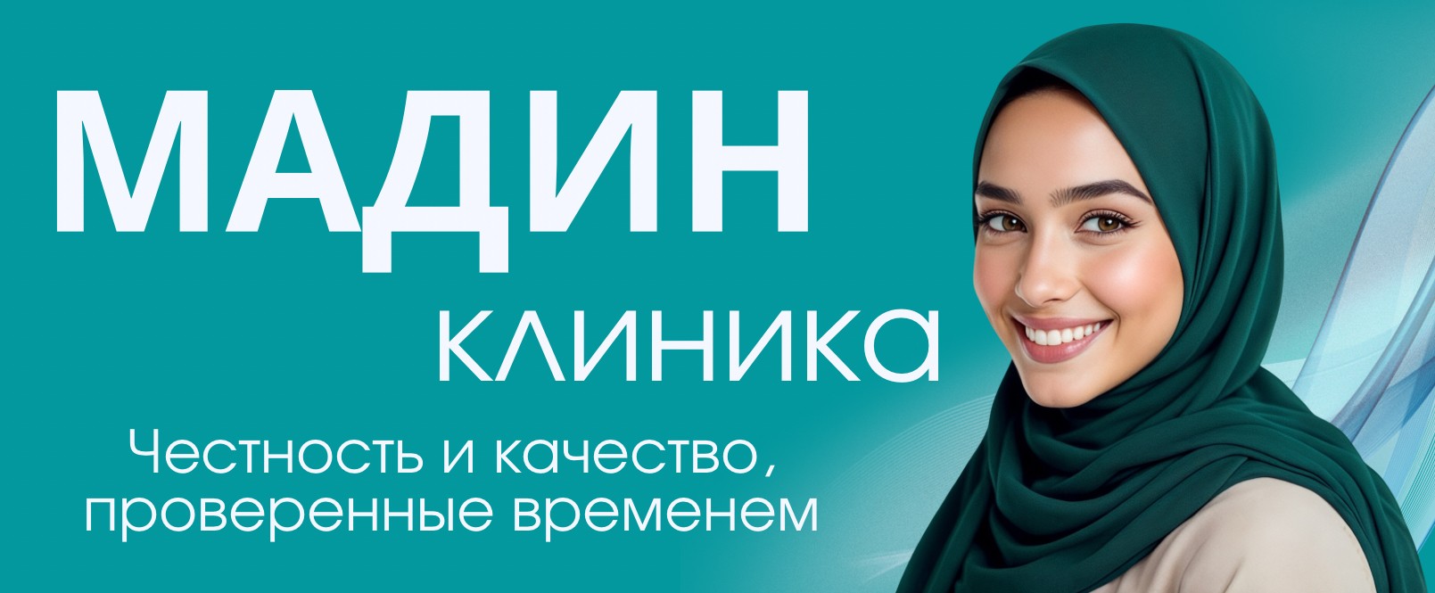 Slider Banner