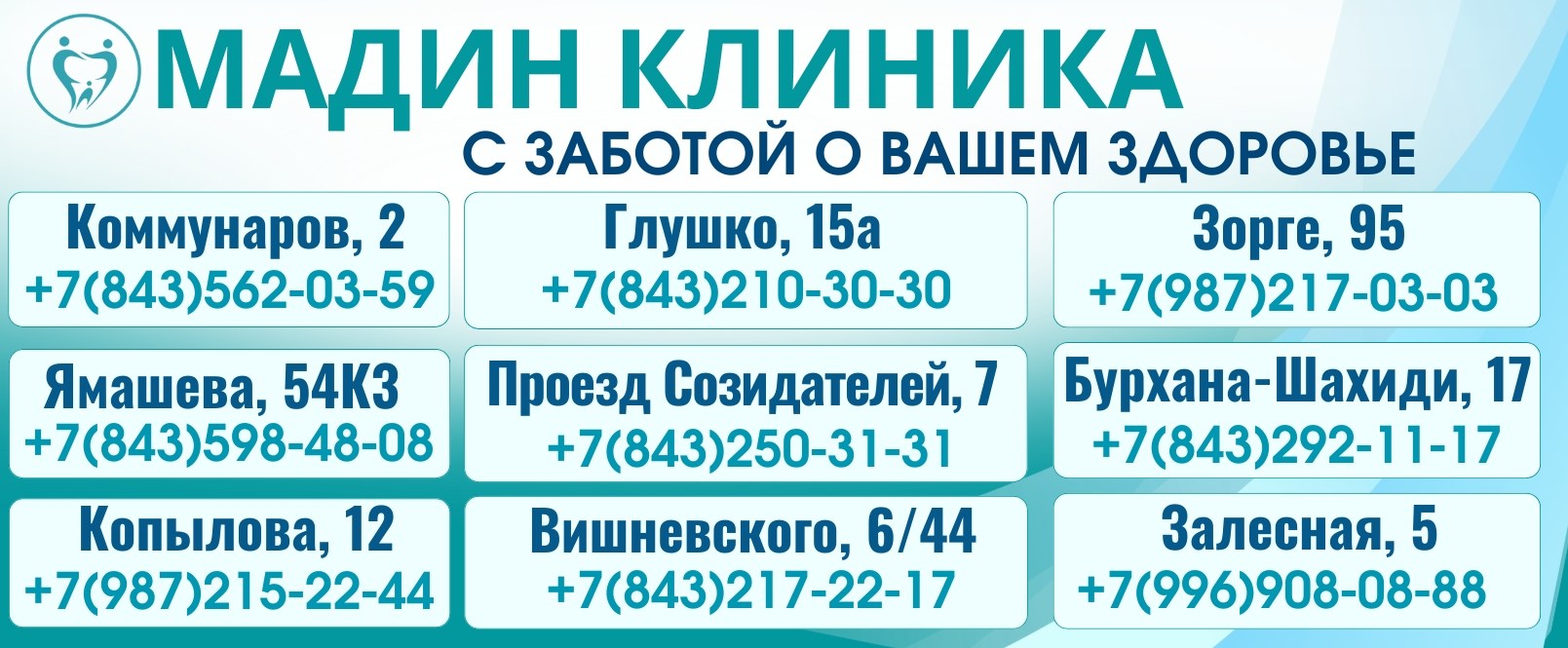 Slider Banner