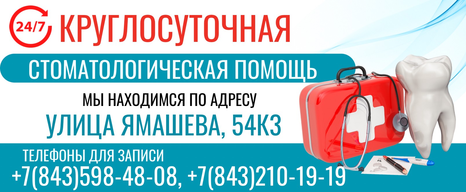 Slider Banner