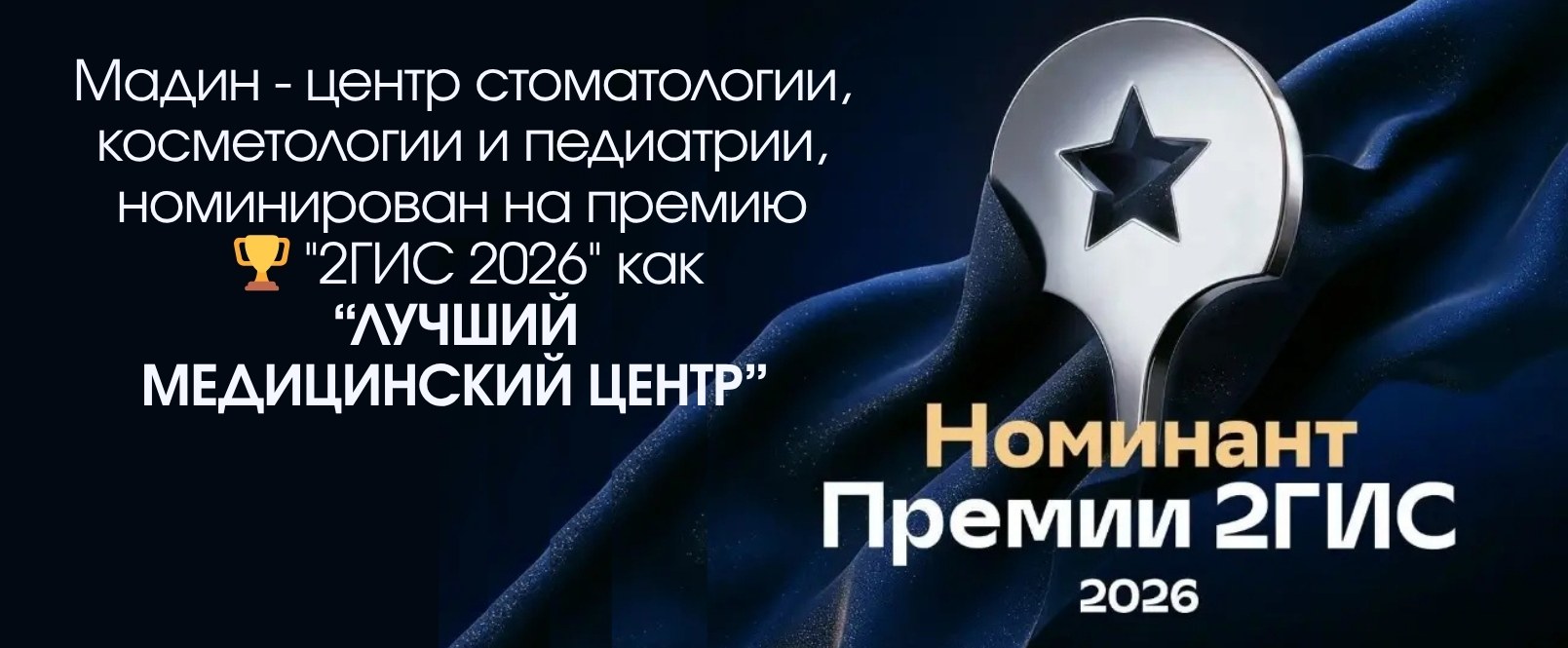Slider Banner