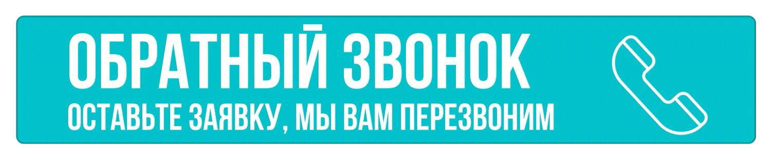 https://madinclinic.ru/form/obratnyy-zvonok