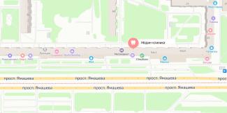 ул. Ямашева 54, корп 3